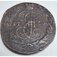 5 копеек 1763 год. ЕМ.