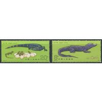 Китай 1983- Крокодилы земноводные фауна хищники дикие животные марки ** MNH