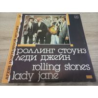 The Rolling Stones - Lady Jane (Vinyl)