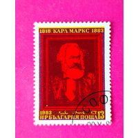 Болгария. Карл Маркс. ( 1 марка ) 1983 года. 6-9.