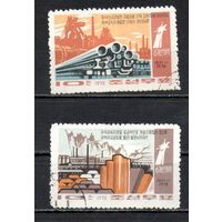 Металлургическая промышленность КНДР 1972 год серия из 2-х марок