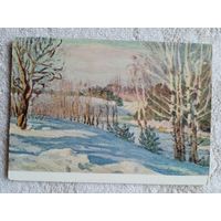 1958. Чащарин. Зимка