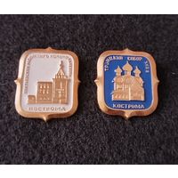 Кострома. Ипатьевский монастырь колокольня, троицкий собор. Цена за один. (Б-5)
