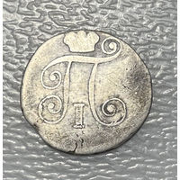 10 копеек 1798 СМ МБ