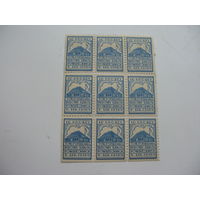 1938 - 1939 г.г. Польша . Марки - деньги на строительство школ