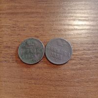 Копейка 1855,56 года