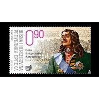 2018 Босния и Герцеговина (серб.) 773 Русский дипломат Савва Лукич Рагузинский-Владиславич **