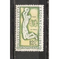 ФФ1 Чехословакия 1962 Баскетбол