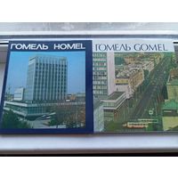 Фотоальбом Гомель 2 шт
