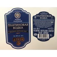 Водка "Платиновая водка"