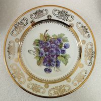 Тарелка синий Виноград. Kahla, Германия