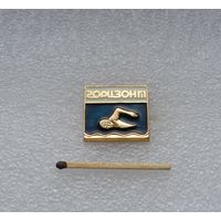 Спортивный клуб Горизонт. Плавание.