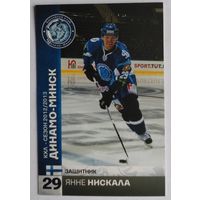 Карточка N29-Янне Нискала. ХК "Динамо Минск". Сезон 2012-2013.