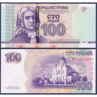 Приднестровье, 100 рублей 2007 (2012) г., P-47b (поэт Тарас Шевченко), UNC