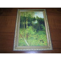 Живопись Левитан И.И. Осенний лесок 2018 год Белпочта Чистая