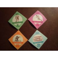 Филиппины 1960 г.Летние Олимпийские игры 1960 года - Рим./7а/