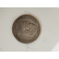 50 копеек 1899аг