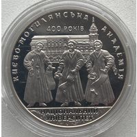 Украина 2 гривны 2015 г. 400 лет Национальному университету Киево-Могилянская академия