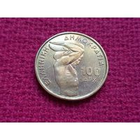 Греция 100 драхм 1999 г. Олимпиада.