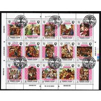 Йемен, Королевство 1969 , Картины из жизни Христа, Mi 15,48, И189