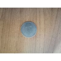 1 рубль СССР (1977г)  Олимпиада 80 - Эмблема