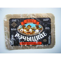 РАСПРОДАЖА!!! Коллекции Пивных Этикеток.