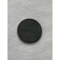 Денежка 1852