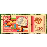 Монголия 1979. 30 годовщина Совета Экономической Взаимопомощи