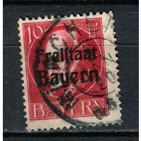 Бавария в составе Веймарской республики - 1919/1920 - Надпечатка Freistaat Bayern 10Pf - [Mi.155A] - 1 марка. Гашеная.  (Лот 148CB)