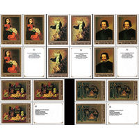 Эрмитаж (Испанская живопись) СССР 1985 год (5597-5601) серия из 5 марок в квартблоках с купонами
