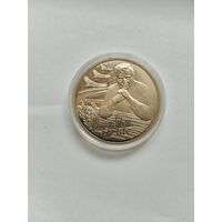 1 рубль 2012 Максим Танк