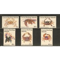 Кокосовые острова-1992 (Мих.260-265) , ** , Морская фауна, Крабы, (полная серия)