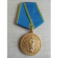 Медаль. Россия православная. Благодатное небо.