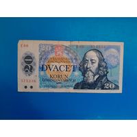 20 крон 1988 года. Чехословакия. Распродажа