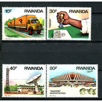 Руанда - 1986г. - Транспорт и коммуникации - 4 марки - полная серия, MNH [Mi 1327-1330]. #O-Se-Z-1-11