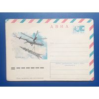 СССР 1976 ХМК худ.Власов. Вертолет Ми-6.