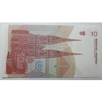 Хорватия, 10 динаров 1991 г. Серия А. UNC.