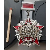 За отличие в службе 2 степени ВВ МВД. Ац-56