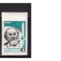 СССР-1964, (Заг.2931)  ** , Создатели ракетной техники, Циолковский