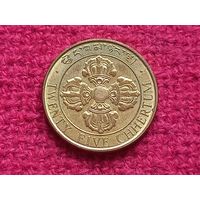 Бутан 25 чертумов ( чертум ) 1979 г.
