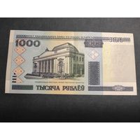 1000 рублей 2000 года (1) aUNC серия ЕЭ