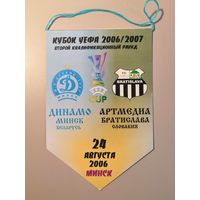 Вымпел матчевый Динамо (Минск) - Артмедиа (Братислава, Словакия) (2006) кубок УЕФА