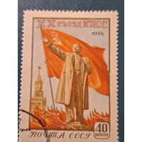 20 сьезд кпсс