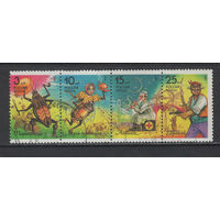 Россия 1993 Герои детских произведений Чуковского  Used