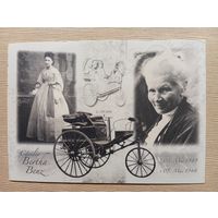 О-12. ПОДПИСАННАЯ ОТКРЫТКА. ГЕРМАНИЯ. БЕРТА БЕНЦ. ПЕРВЫЙ АВТОМОБИЛЬ.