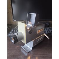 Фильмоскоп "Радуга".