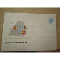 ХМК СССР.ОМ. 1991 г. Гербы городов Беларуси