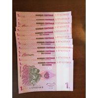 Конго (ДР) 1 сантим, 1997 г., Р:80