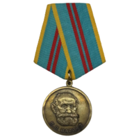 Медаль За Особые Заслуги Павлов И.П.