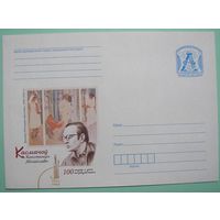 КМСМ  Костантин Космачев. 100 лет со дня рождения. Художник. 2011г.
